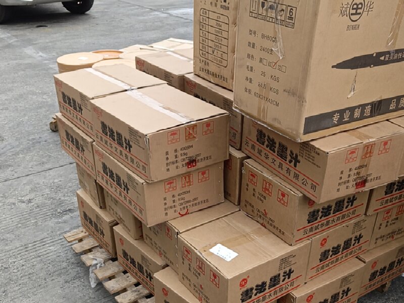 廣州到皮山貨運公司